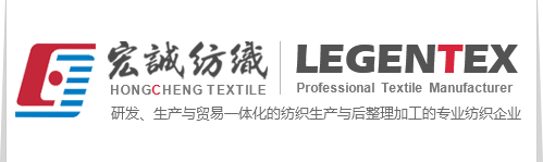 Wujiang Hongcheng Textiles Co.,Ltd